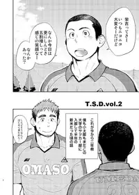 [Dokudenpa Jushintei (Kobucha)] T.S.D vol.2 [Digital]