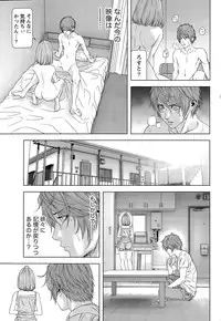 [Kijitora Nukoji] Lost (Last Update : 2016-09)