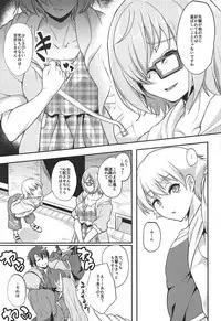 (COMIC1☆11) [Time-Leap (Aoiro Ichigou)] Senpai Minaide... (Fate/Grand Order)