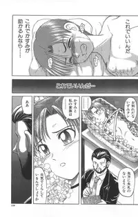 [Uziga Waita] Death Face