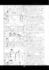 [Bakugeki Monkeys] Neko to Mashimaro (Black Cat)