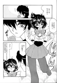 (C59) [Luck GEAR (Sakura Ryuuken)] Hikarian (Magic Knight Rayearth)