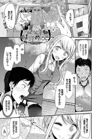 [Oouso] Bishoujo Anyo [Digital]