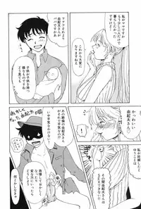 [Yokoyama Michiru] Erenoa-san no Seiseikatsu | ERENOA's sex life