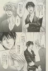 BOY'S 禁断 2015-05