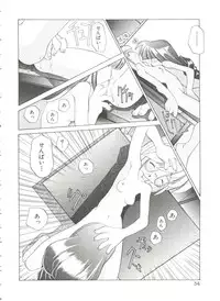 [Heppoko-kun] Renai Shoujo