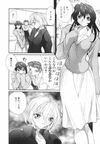 [OKAWARI] Panic Plus Alpha (α)