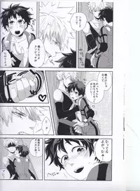 (C89) [Nasuo] Ecchi na Boku wa Kimi no Sei (My Hero Academia)