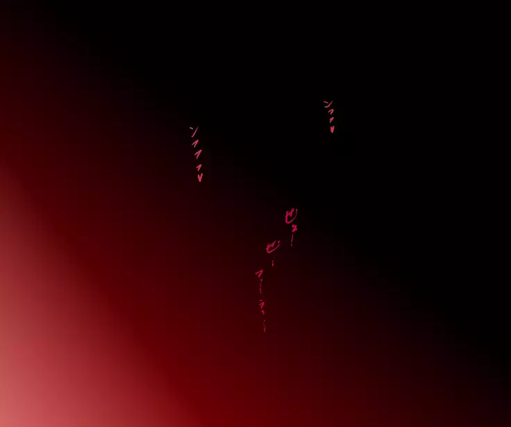 Jukuyoku no Yakata Inran Jukujo Shimai, Shonen wo Nomikomu Nikuyoku Bosei