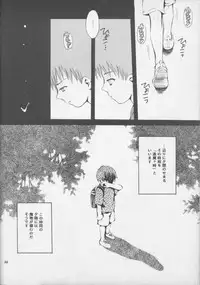 [Haniwa Mania (Pon Takahanada)] Shinjji Mania 3 (Neon Genesis Evangelion)