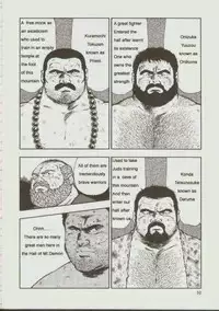 [kumagoro] otoko-dosukoi 1 [Eng]