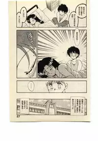 [Hiryuu Ran] Miss Moon