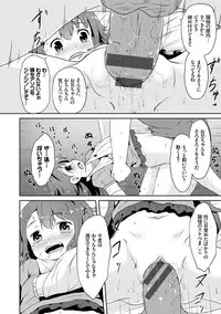 [broiler] Milk Hole [Digital]