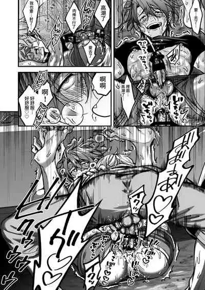 [Amarans (Various)] BOY x BOY IDOL COLLECTION! [Traditional Chinese] [Digital]