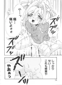 [Anthology] Paro Paro Oukoku 4 (Card Captor Sakura)