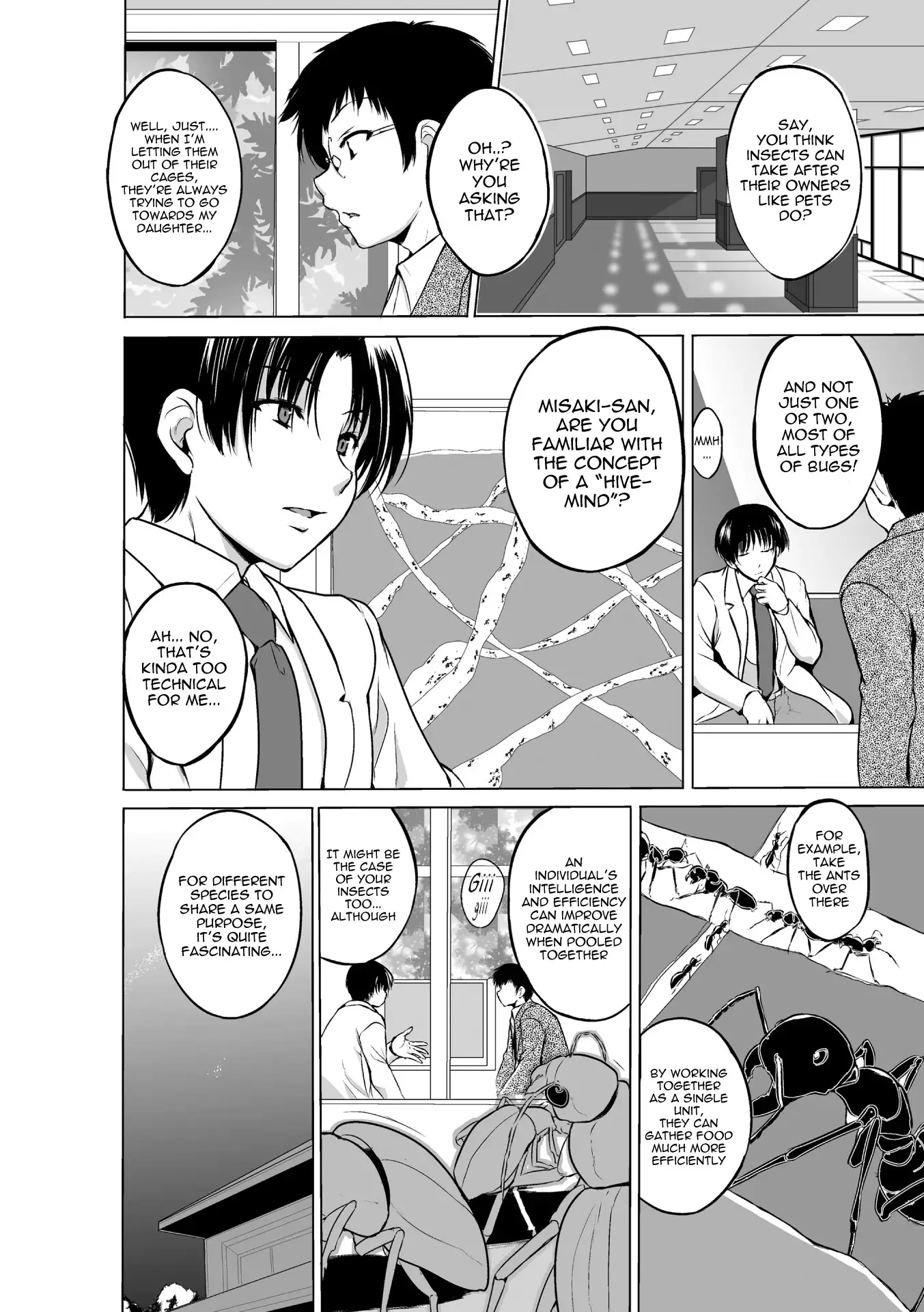 Mushi Yuugi Saishuuwa {Mant}