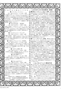 [LUCK&PLUCK!Co. (Amanomiya Haruka)] Prison Rouge (Ah! Megami-sama [Oh My Goddess!]) [English]