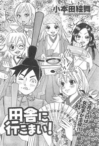 Monthly Vitaman 2007-04