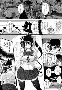 COMIC Unreal 2011-02 Vol. 29 + Mogudan Calendar 2011