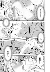 Magazine Cyberia Vol. 107