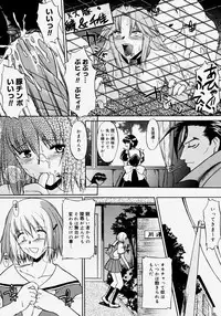 Comic Megastore H 2004-07