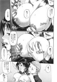 COMIC Megastore 2008-08