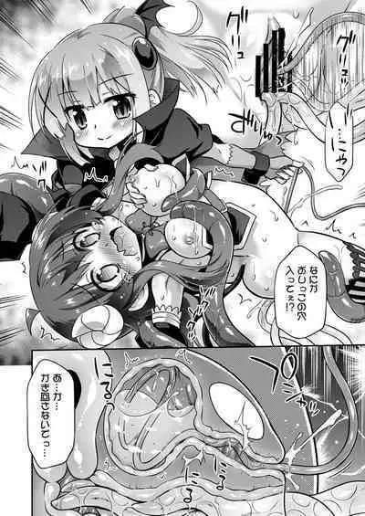 Iyarashima Zoku in your town