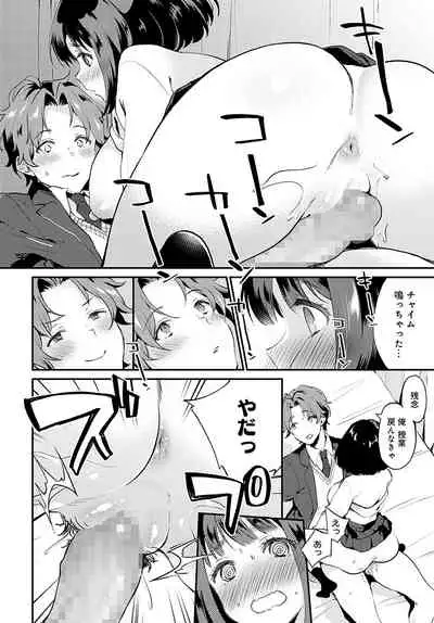 COMIC Anthurium 2022-05 [Digital]