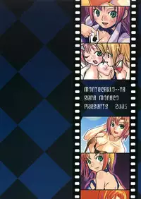 (C68) [Monte Carlo-ya (Sena Monaco)] Carnival de Night (Super Black Jack)