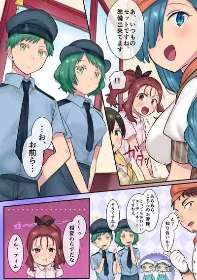 Leave it to the fairies! Three things to know about feminized fairies