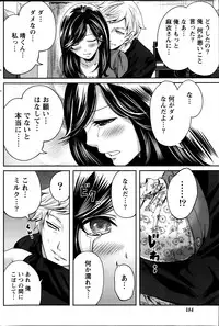 Monthly Vitaman 2013-07