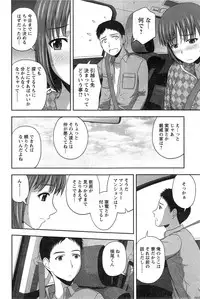 Action Pizazz Special 2014-12