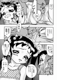 [Yoshino Shiho] Shoujo Mayaku