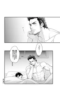 [Unknown (UNKNOWN)] Jouge Kankei 3