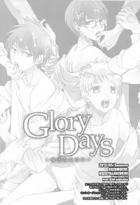 (SUPER22) [Kuzumochi (Kuzuyu, Kuzukiri)] Glory Days -Eikounaru Hibi- (Kuroko no Basuke)