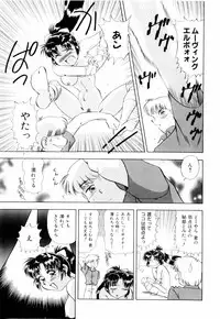 [Mejiro Tsugumi] Milky Maid