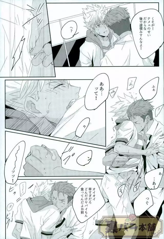 stardust in the green box