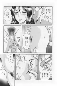 COMIC Penguin Club Sanzokuban 2007-10 Vol. 225