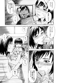 [Tenjiku Rounin] Ryoki no Toki -Archaic Angel-