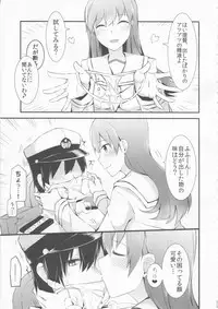 (FF26) [Rayzhai (Rayze)] Ooi no Tokusei Curry (Kantai Collection -KanColle-)