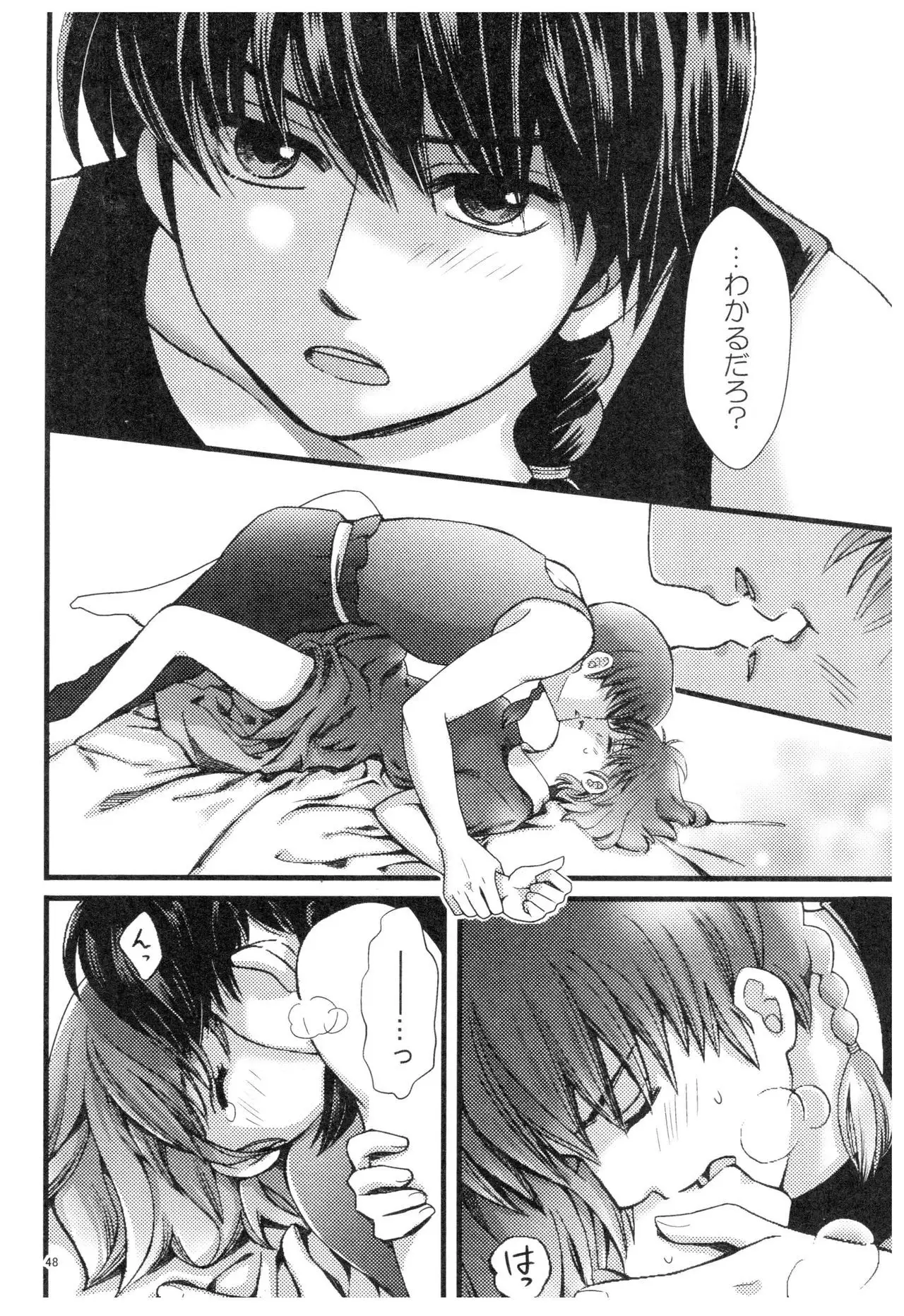 RaA Sairokushuu - Strawberry LIFE