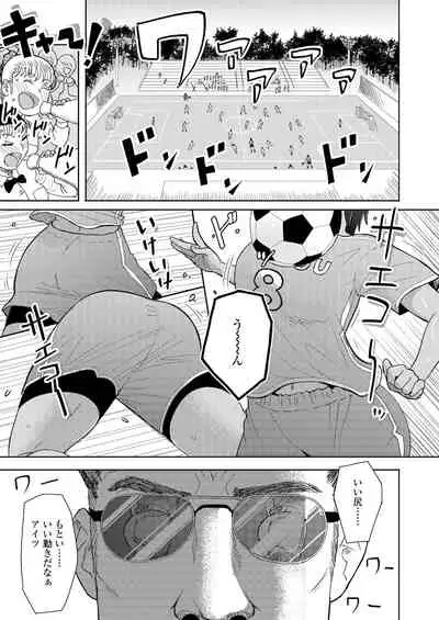 [Arimura Ario] Honto Otokotte Kedamono Nandakara [Digital]