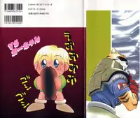 [Kira Boshi] Kenou Marimo