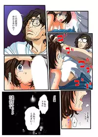 [Mibu Manjimaru] Zetsurin Gacha Game ~Koukai Ingoku de Sarasareta Onna~ 5 [Digital]