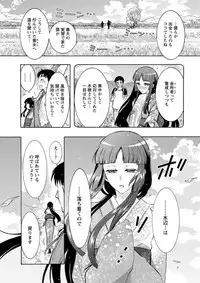 Action Pizazz DX 2018-09 [Digital]