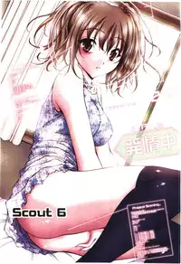 [Sakaki Naomoto] Toushi! Ero Scouter