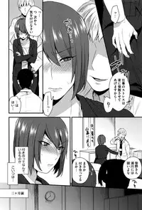 COMIC Megastore Alpha 2016-11