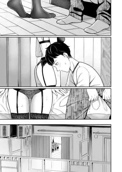 [YAGEN Nankotsu (Inukami Inoji)] Dare Yori Otome na Aitsu[Chinese] [零食汉化组]