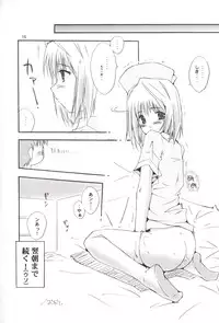 (COMITIA61) [Meisaku Network (Mizuno Makoto)] Juuzoku Hensuu (Tsukihime)