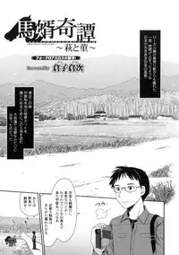 [Anthology] Kemono DIRECT